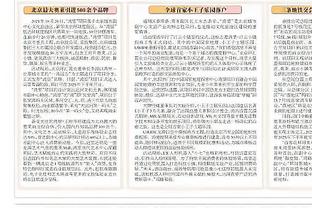 罗伊-基恩：我想知道曼联在训练场做了啥，他们就是新热刺